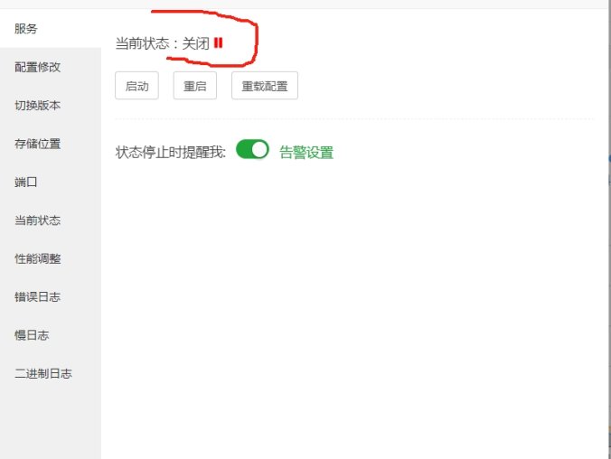 数据库老是暂停怎么办？