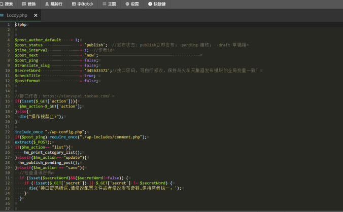wordpress免登接口